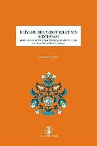 İngilizce Sözlük