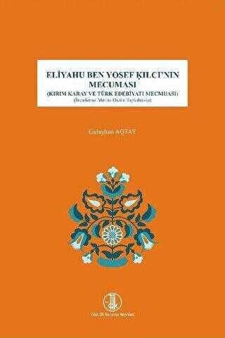 İngilizce Sözlük